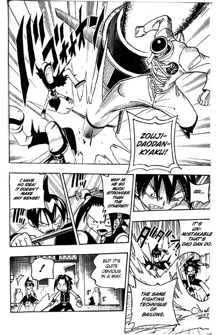 Shaman King Chapter 73 8